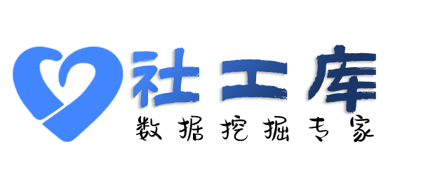 黑客查询微信聊天记录内容查小三利器